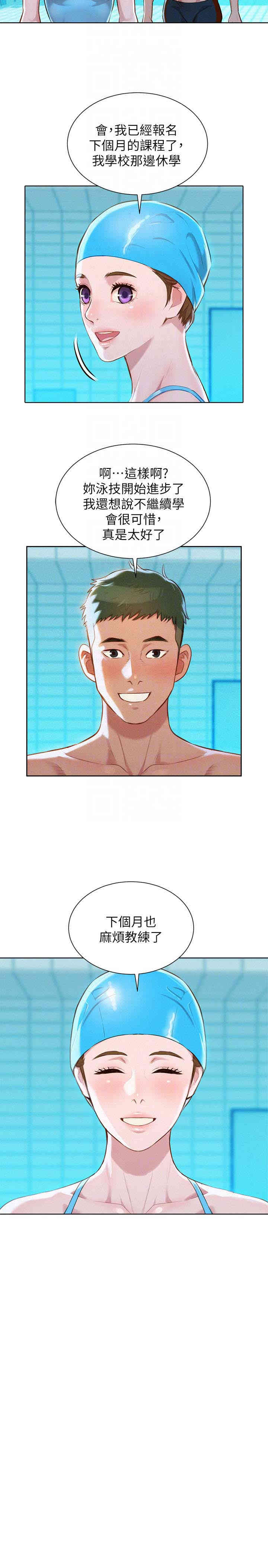 漂亮干姐姐