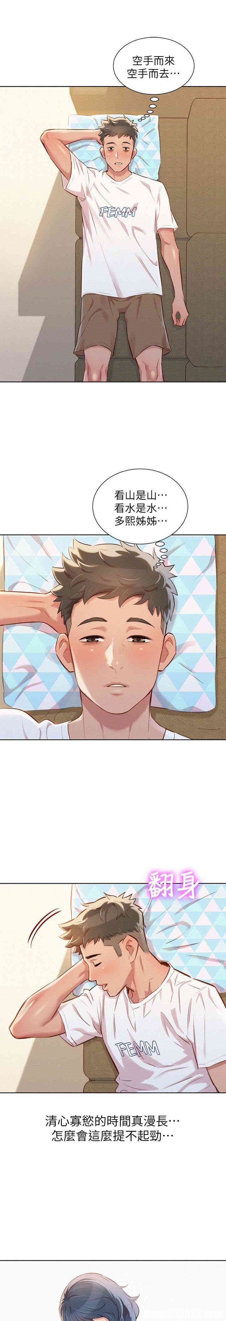 漂亮干姐姐
