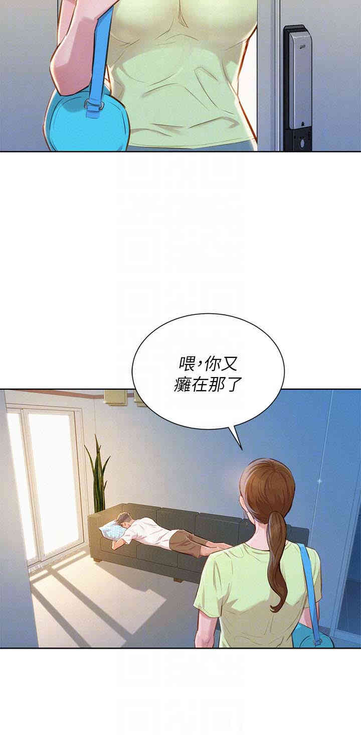 漂亮干姐姐