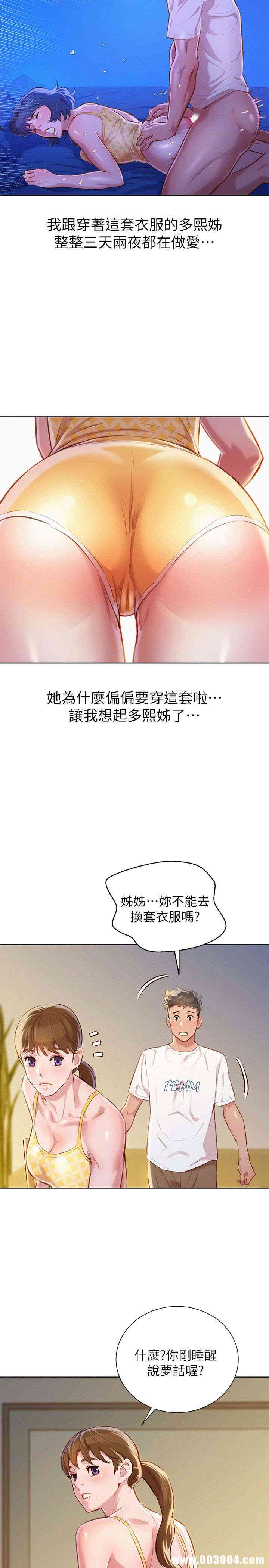 漂亮干姐姐