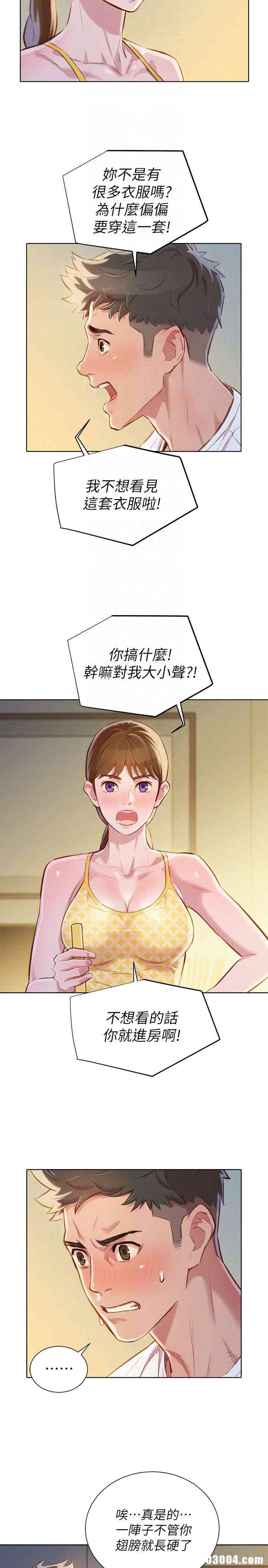 漂亮干姐姐