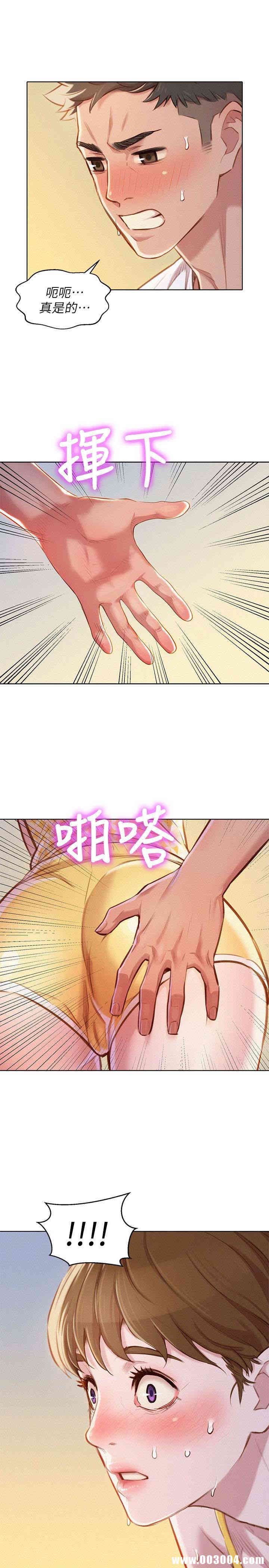 漂亮干姐姐