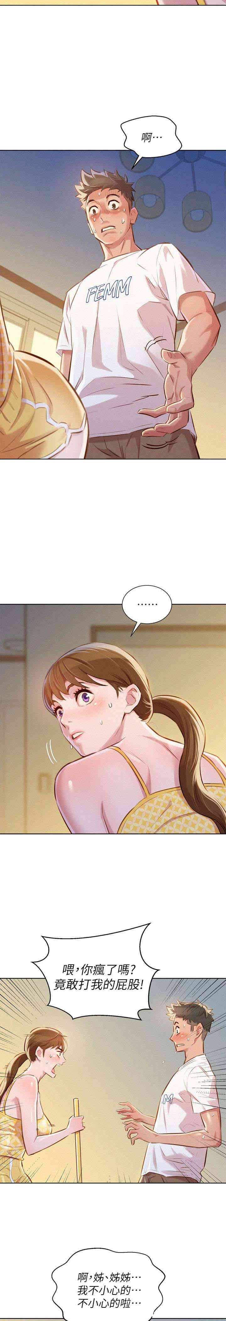 漂亮干姐姐