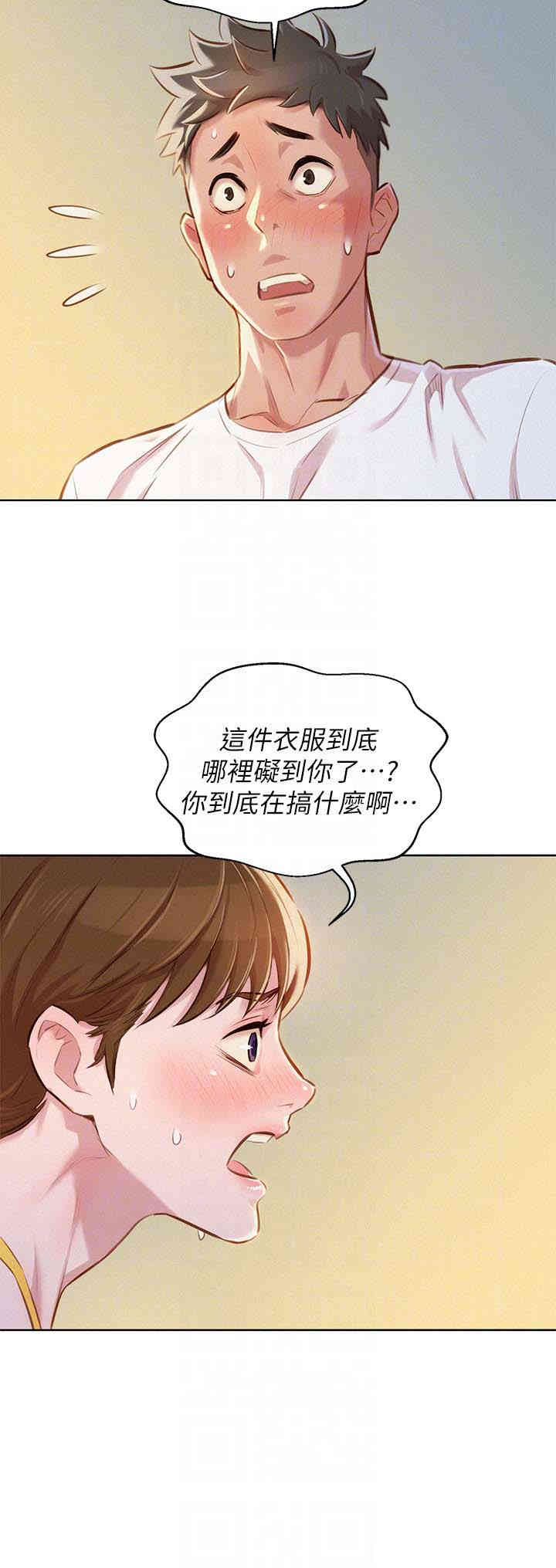 漂亮干姐姐