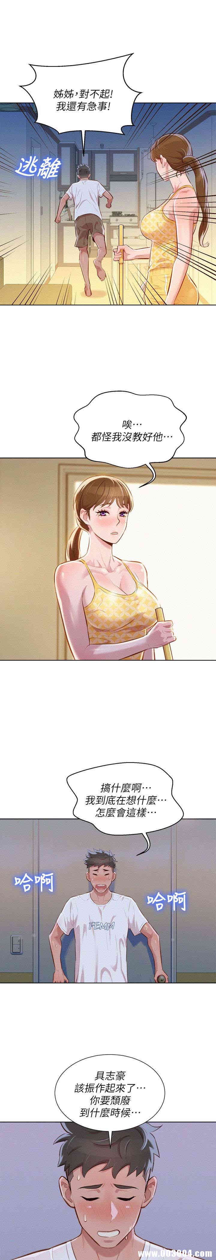 漂亮干姐姐