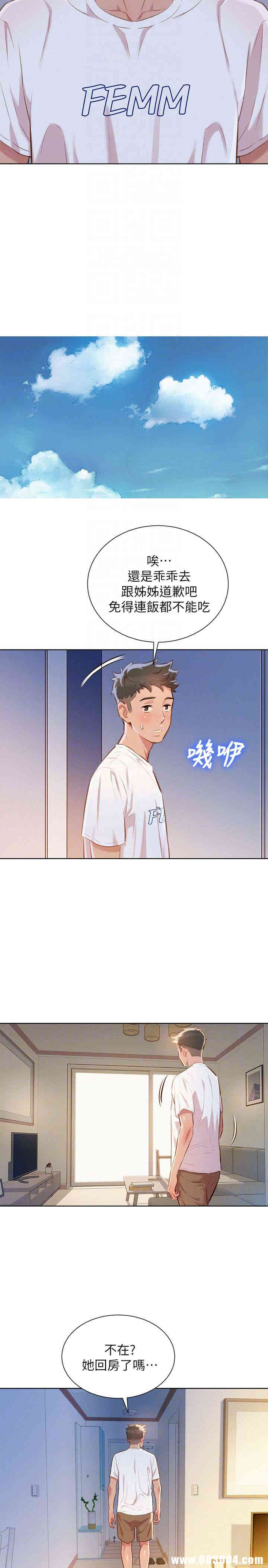 漂亮干姐姐