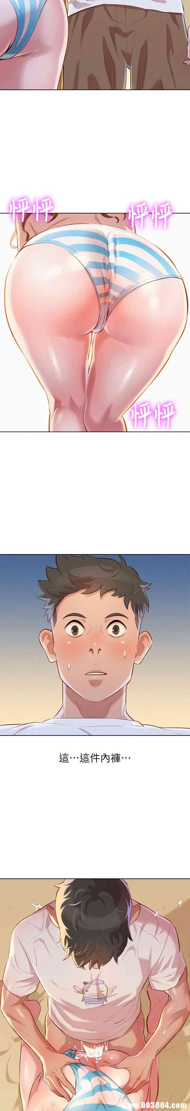 漂亮干姐姐