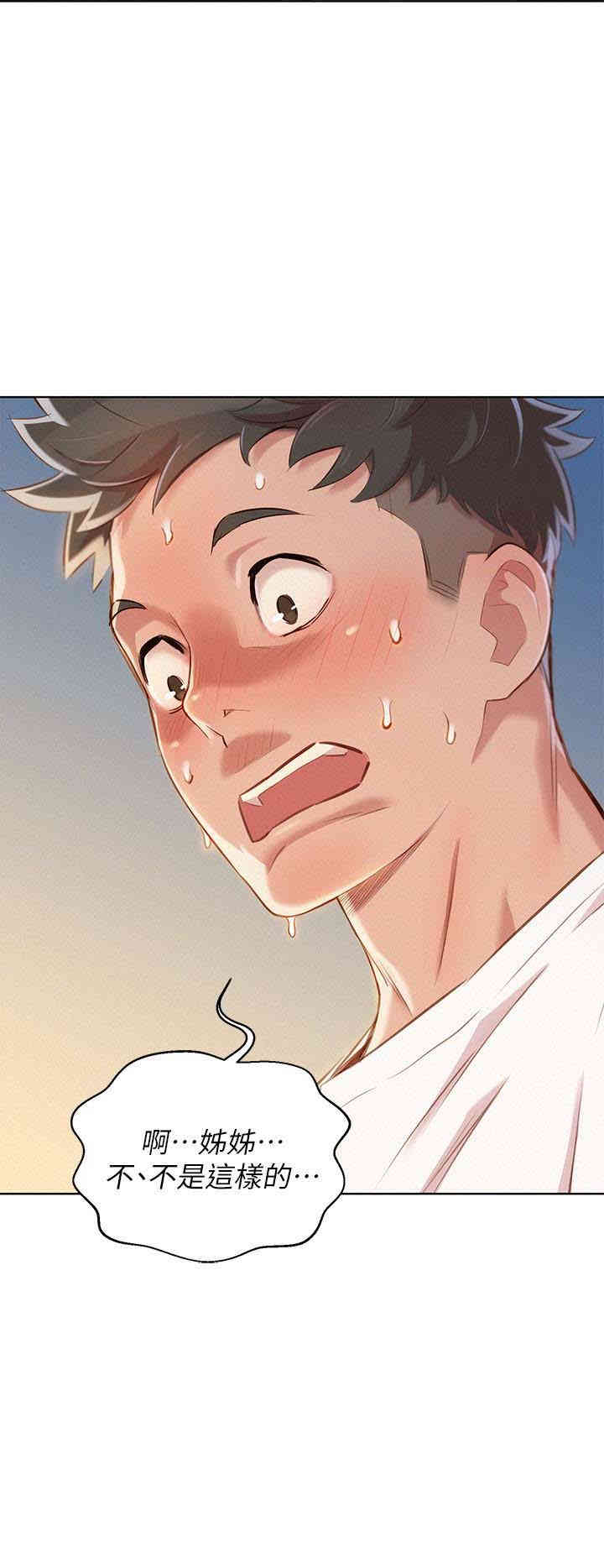 漂亮干姐姐