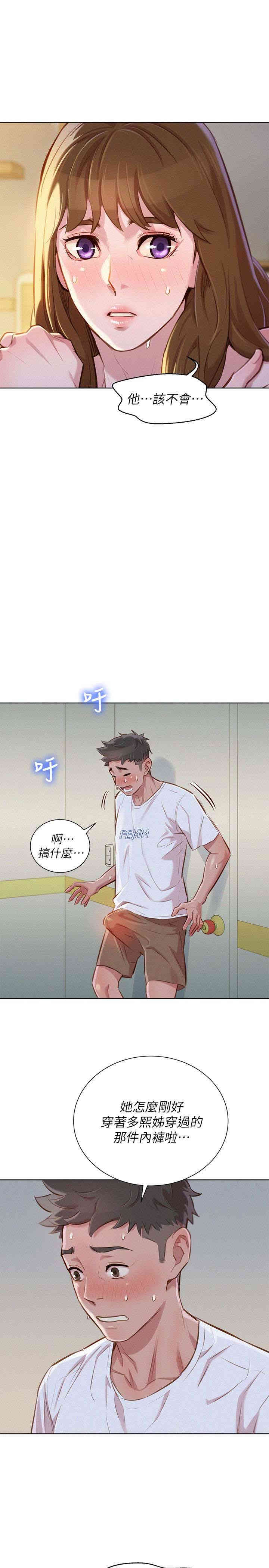漂亮干姐姐