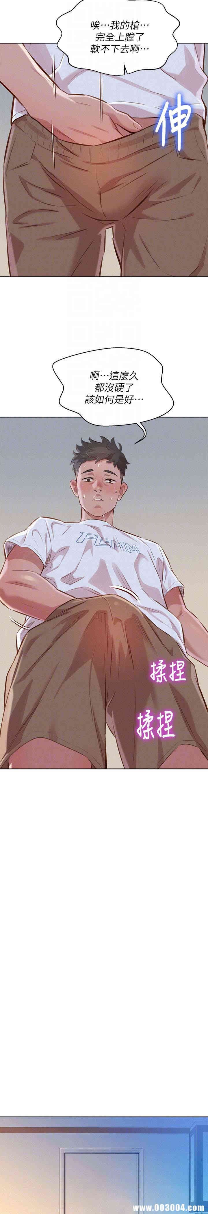 漂亮干姐姐