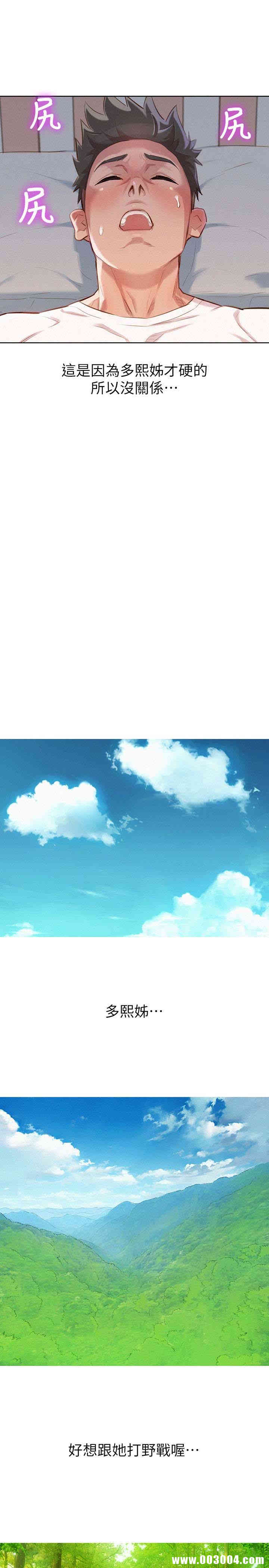 漂亮干姐姐