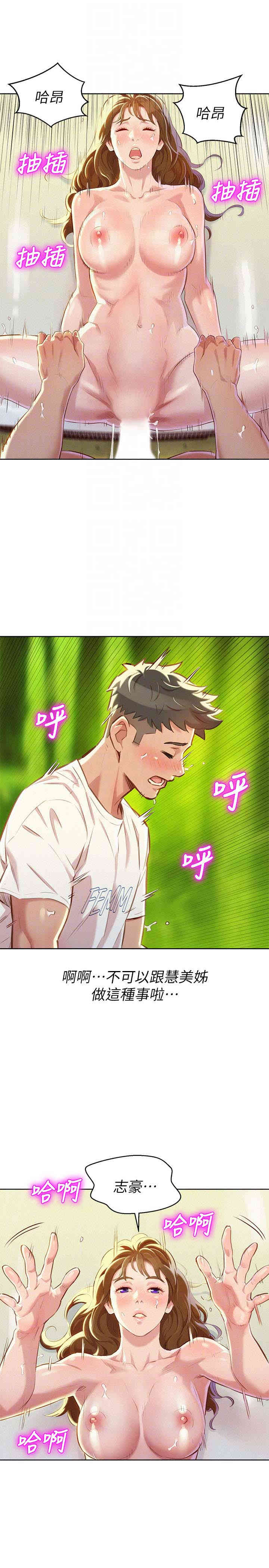 漂亮干姐姐