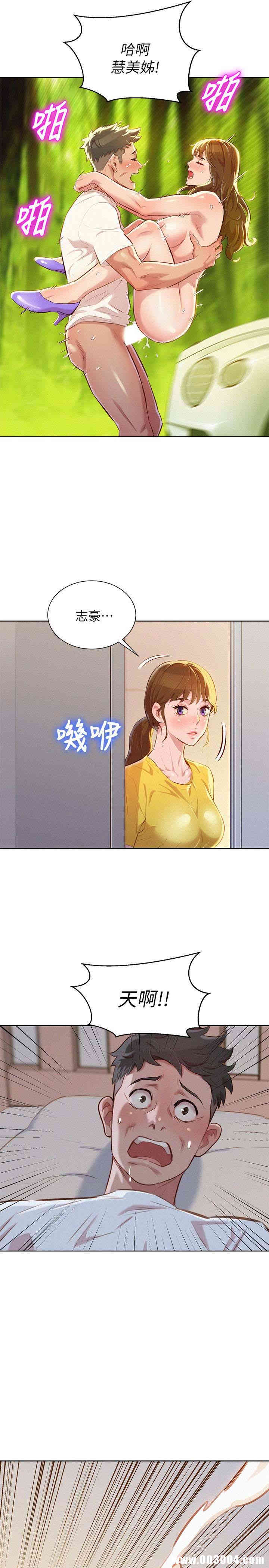 漂亮干姐姐