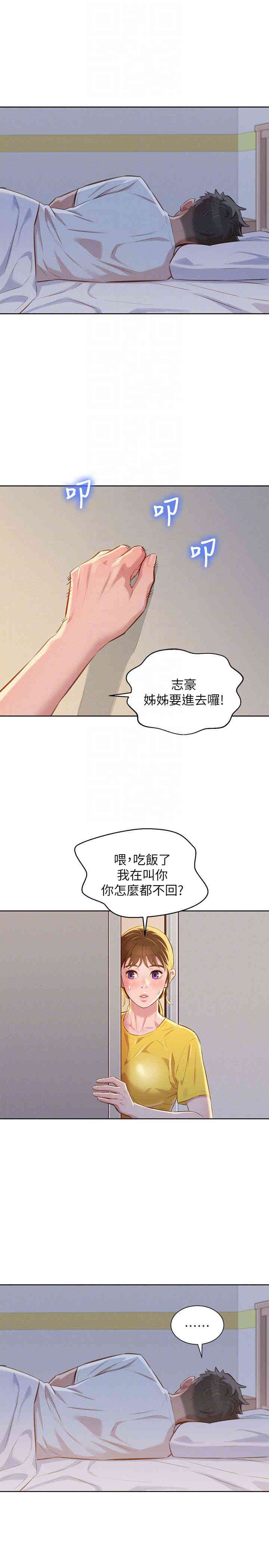 漂亮干姐姐