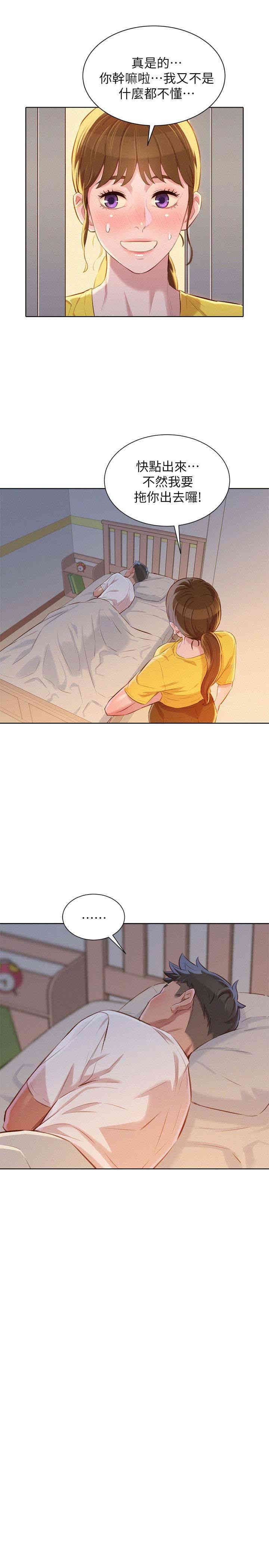 漂亮干姐姐