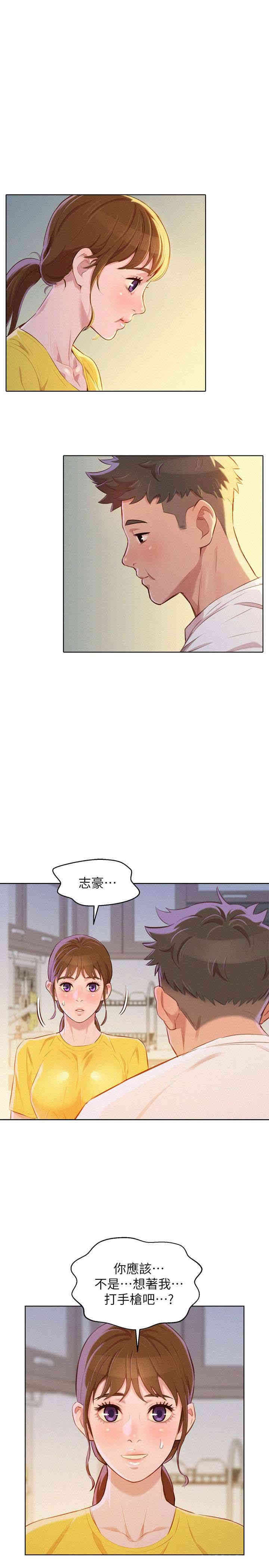 漂亮干姐姐