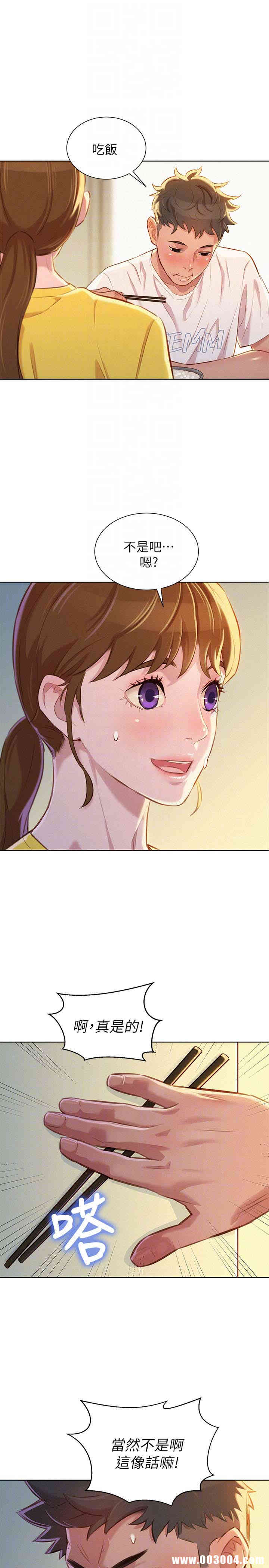 漂亮干姐姐