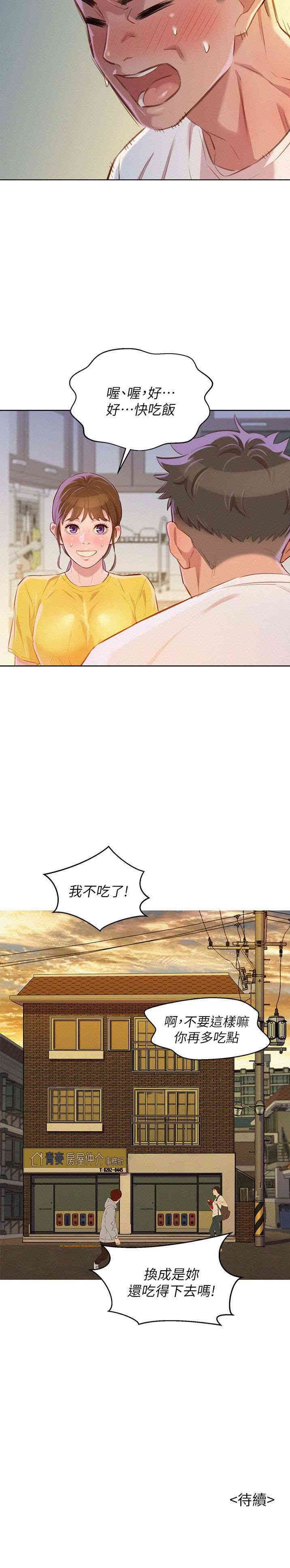 漂亮干姐姐