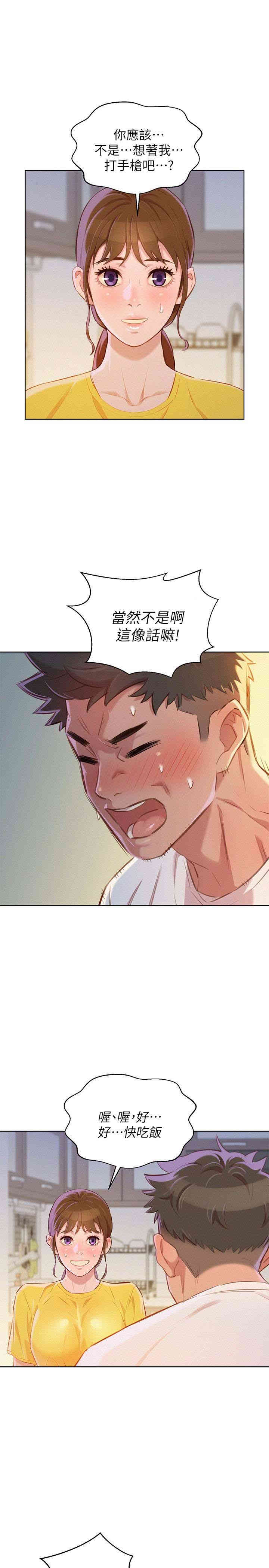 漂亮干姐姐