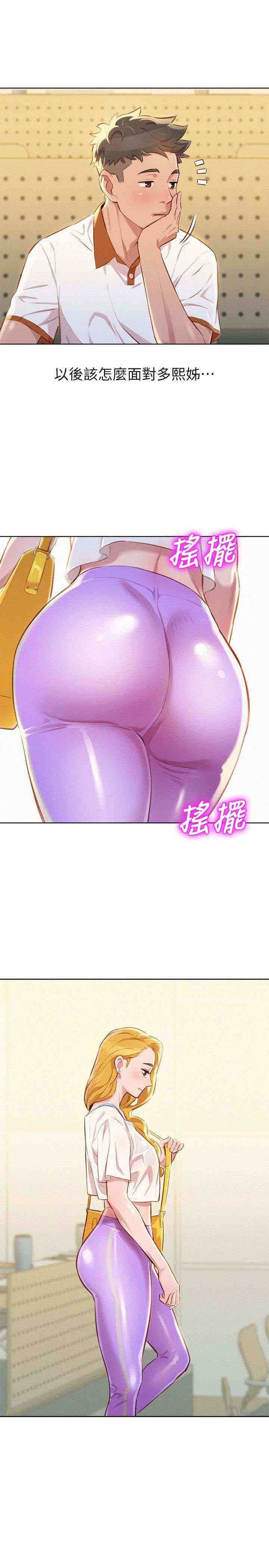 漂亮干姐姐