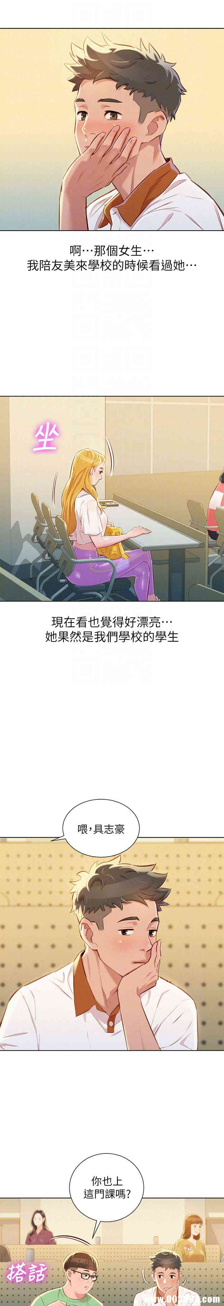 漂亮干姐姐