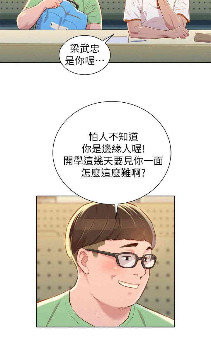 漂亮干姐姐
