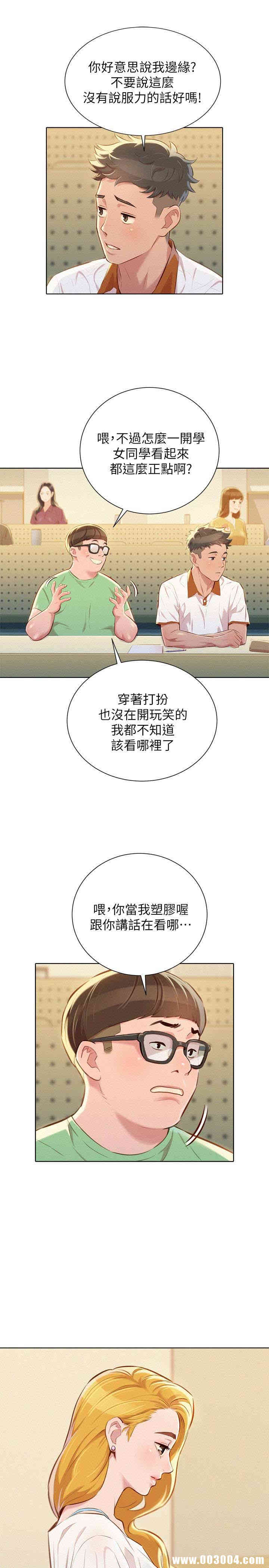 漂亮干姐姐