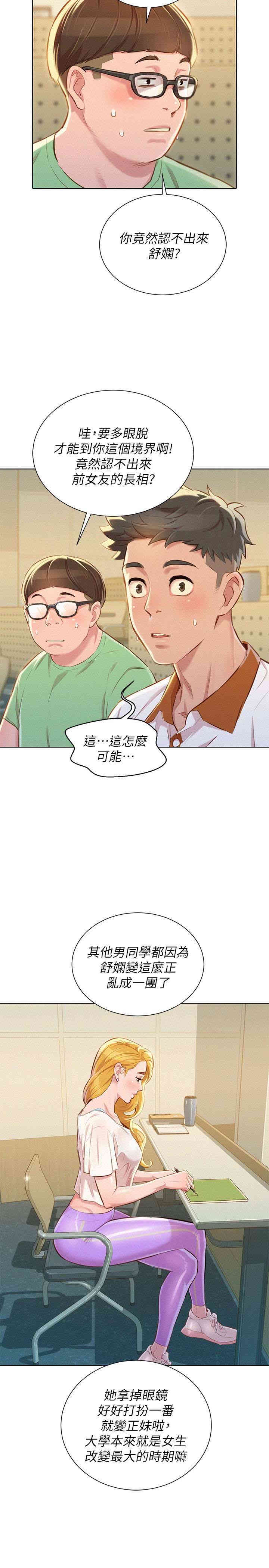 漂亮干姐姐