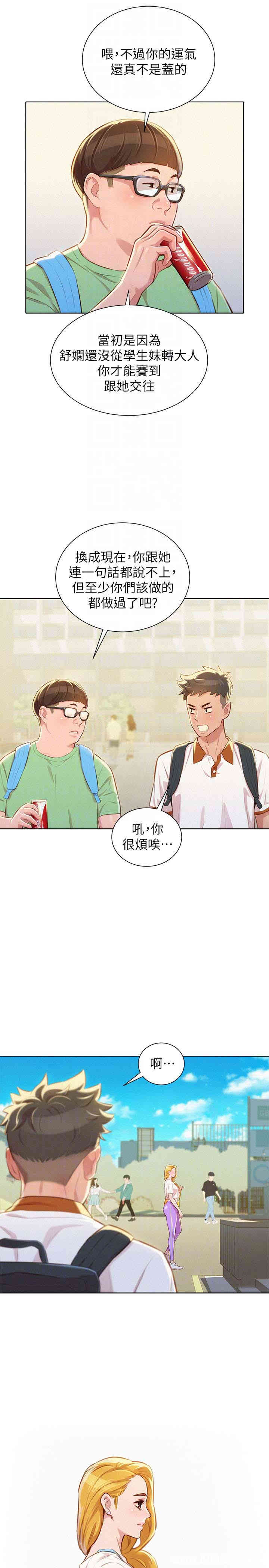 漂亮干姐姐