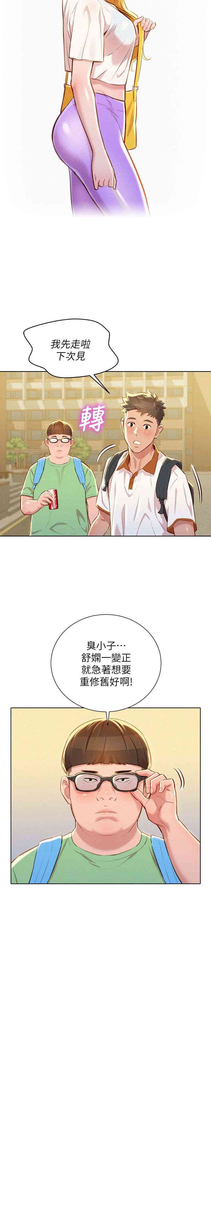 漂亮干姐姐