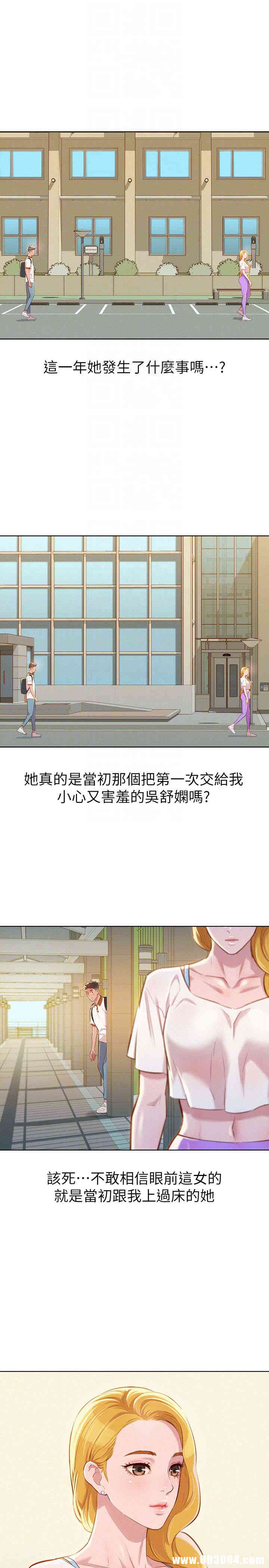 漂亮干姐姐