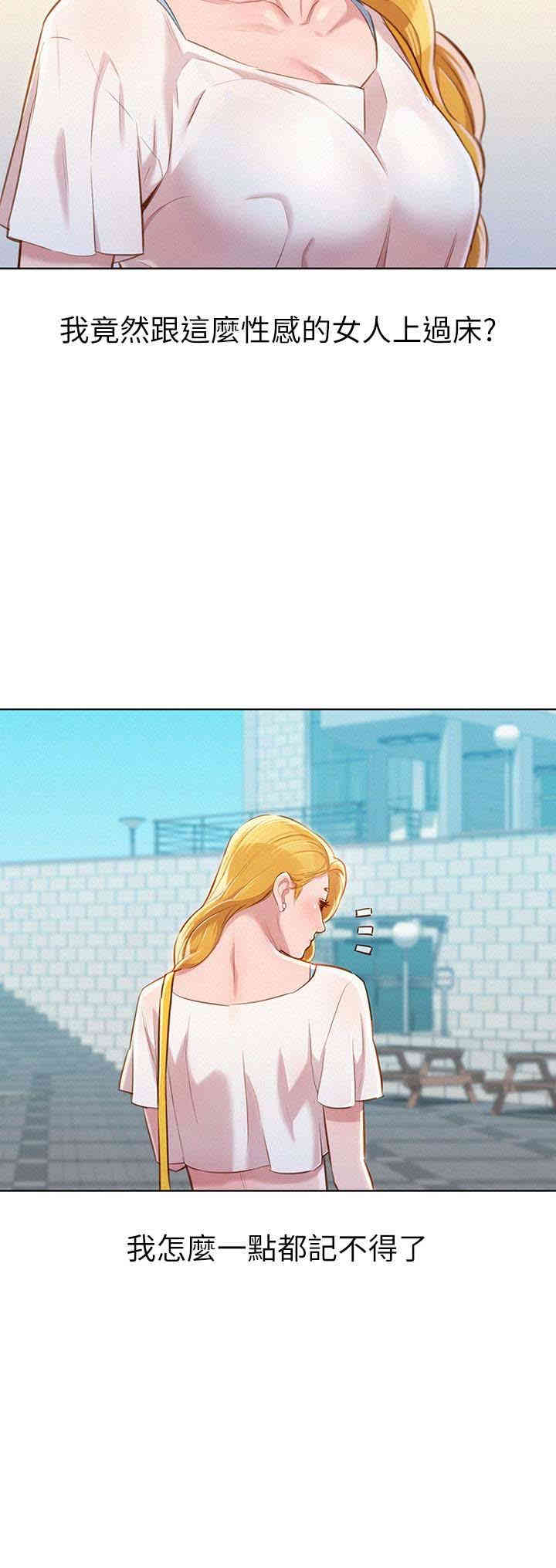 漂亮干姐姐