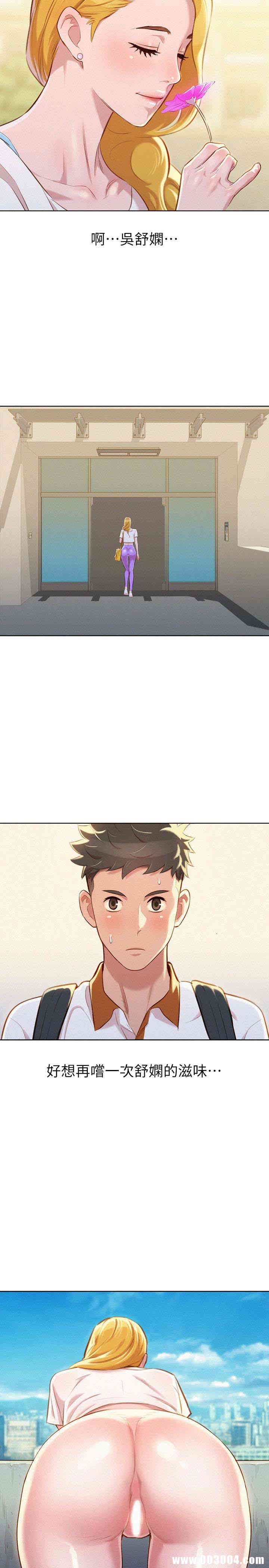 漂亮干姐姐