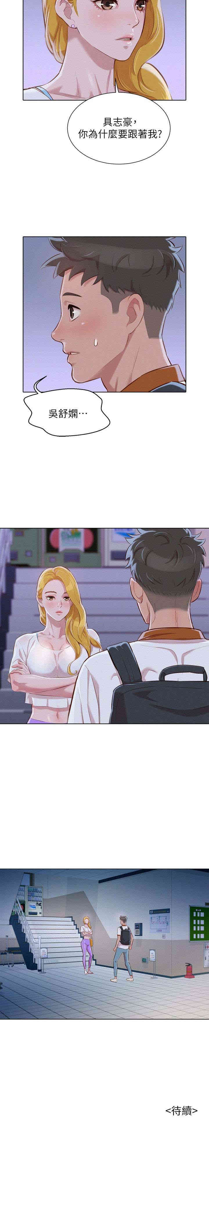 漂亮干姐姐