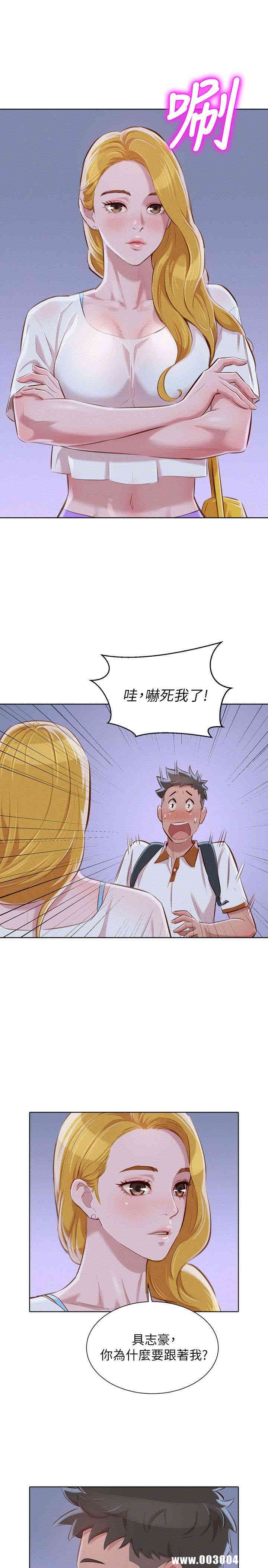 漂亮干姐姐