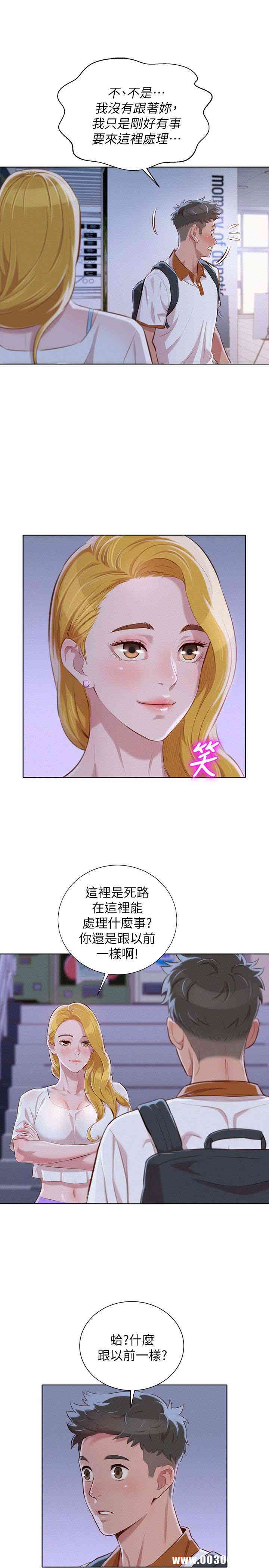 漂亮干姐姐