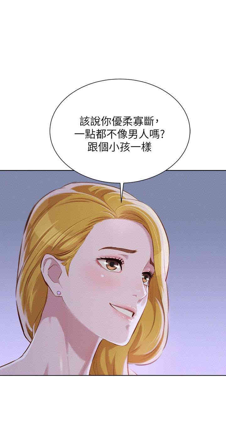 漂亮干姐姐