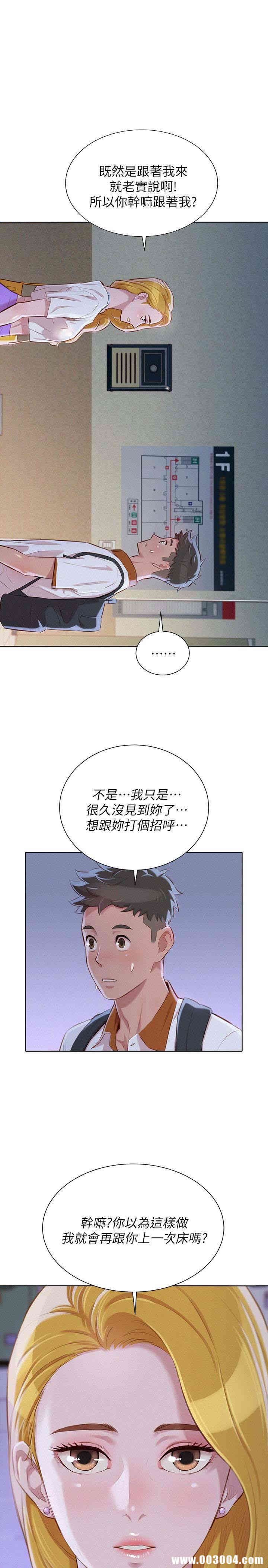 漂亮干姐姐