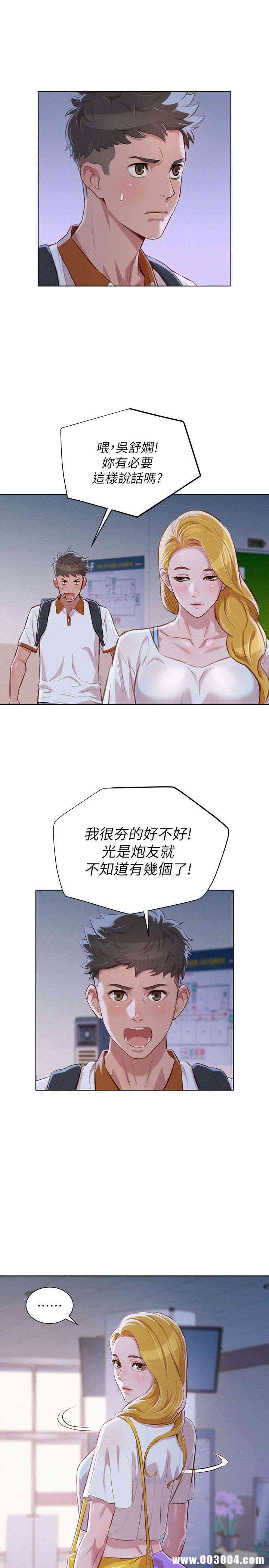 漂亮干姐姐