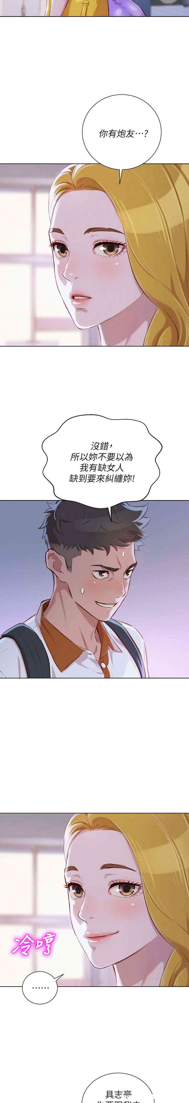 漂亮干姐姐