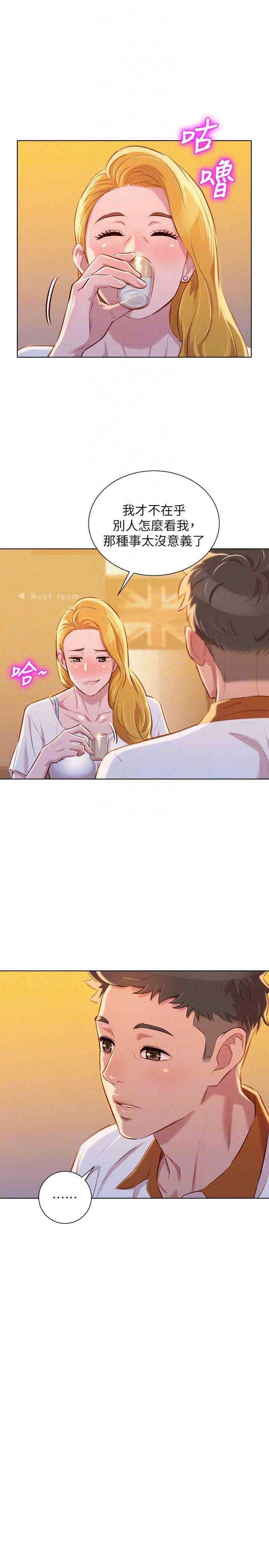 漂亮干姐姐