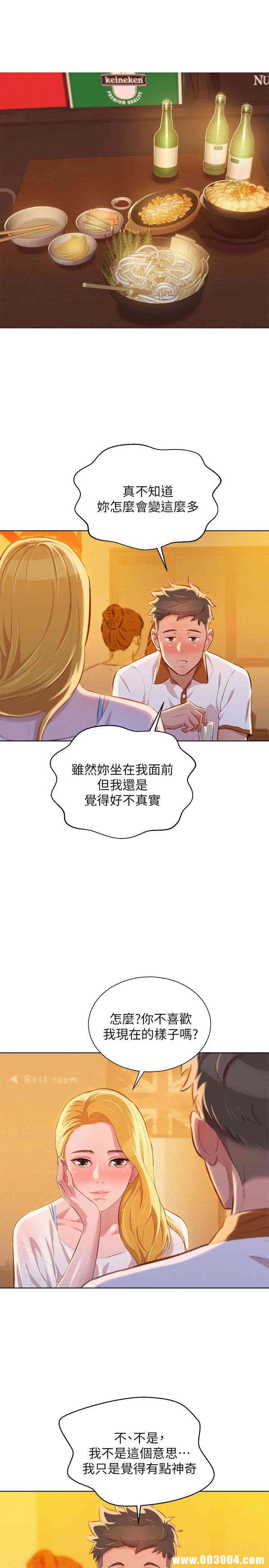 漂亮干姐姐