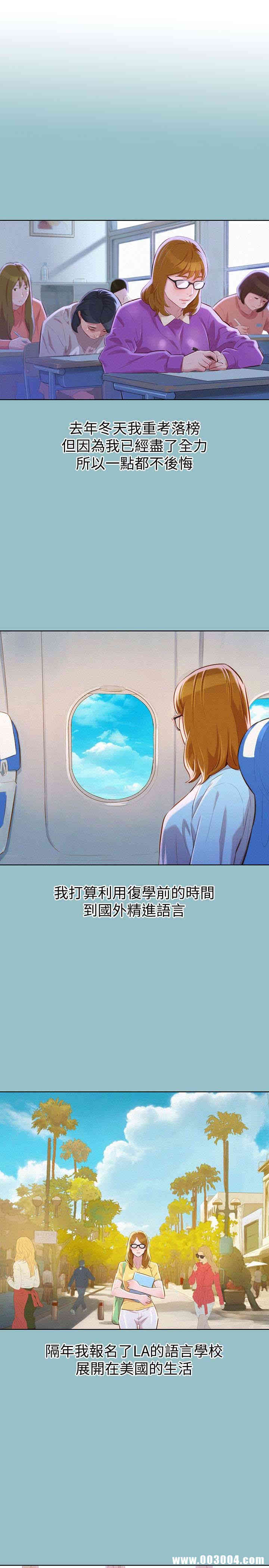 漂亮干姐姐