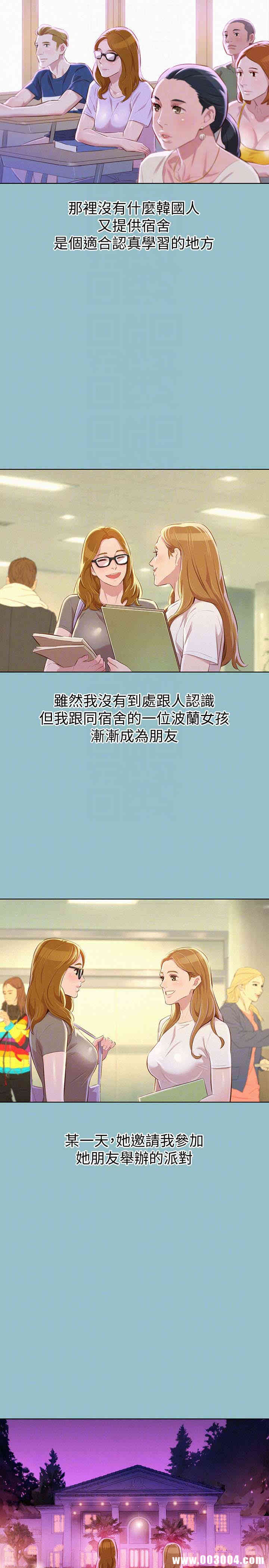 漂亮干姐姐