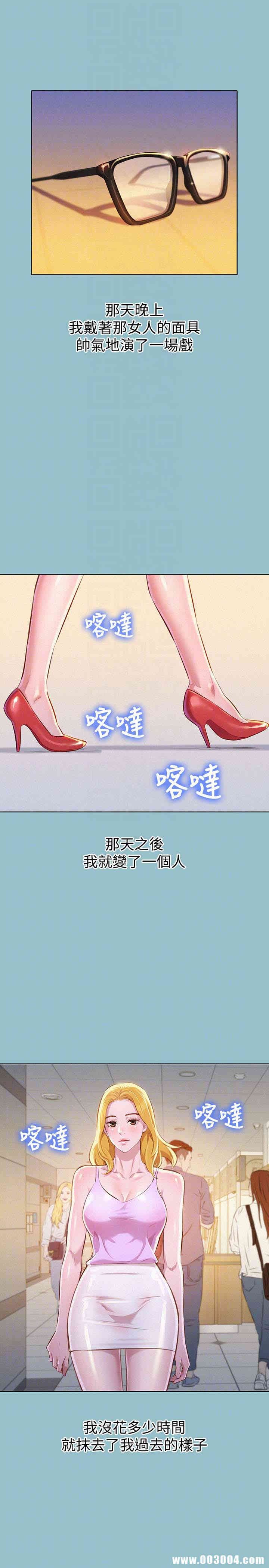 漂亮干姐姐