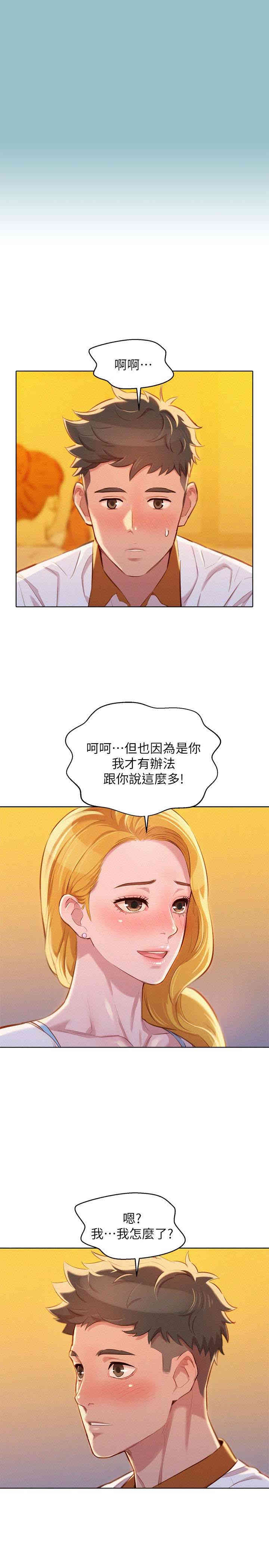 漂亮干姐姐
