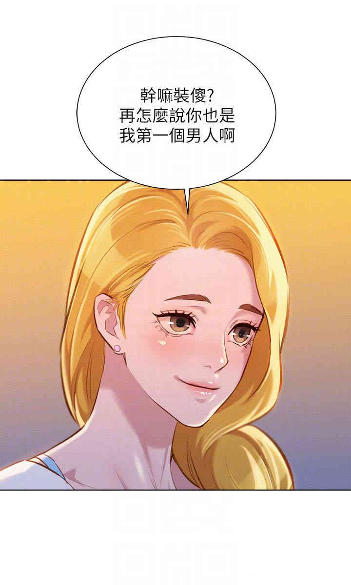 漂亮干姐姐