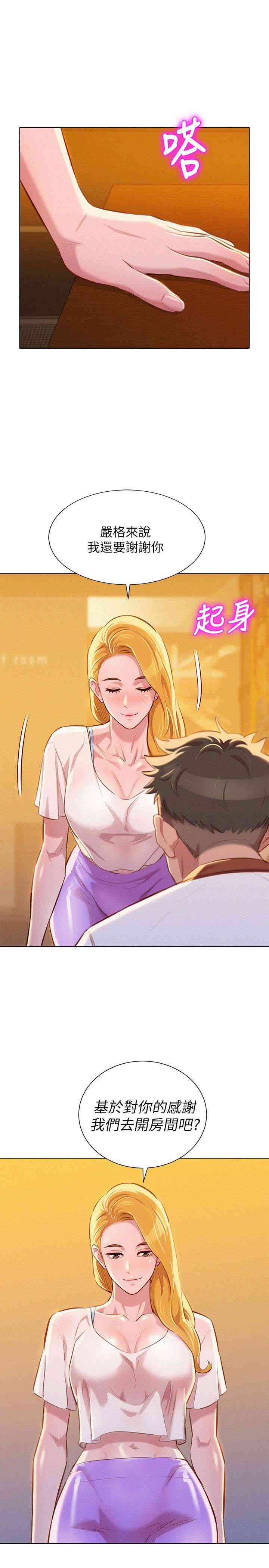 漂亮干姐姐