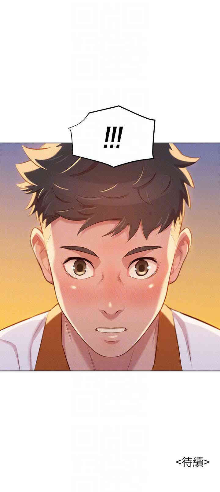 漂亮干姐姐