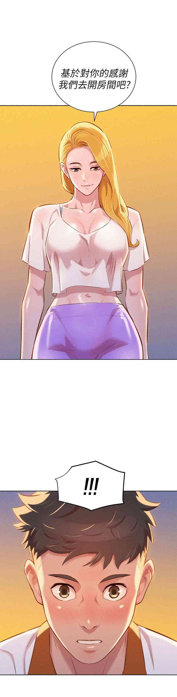 漂亮干姐姐